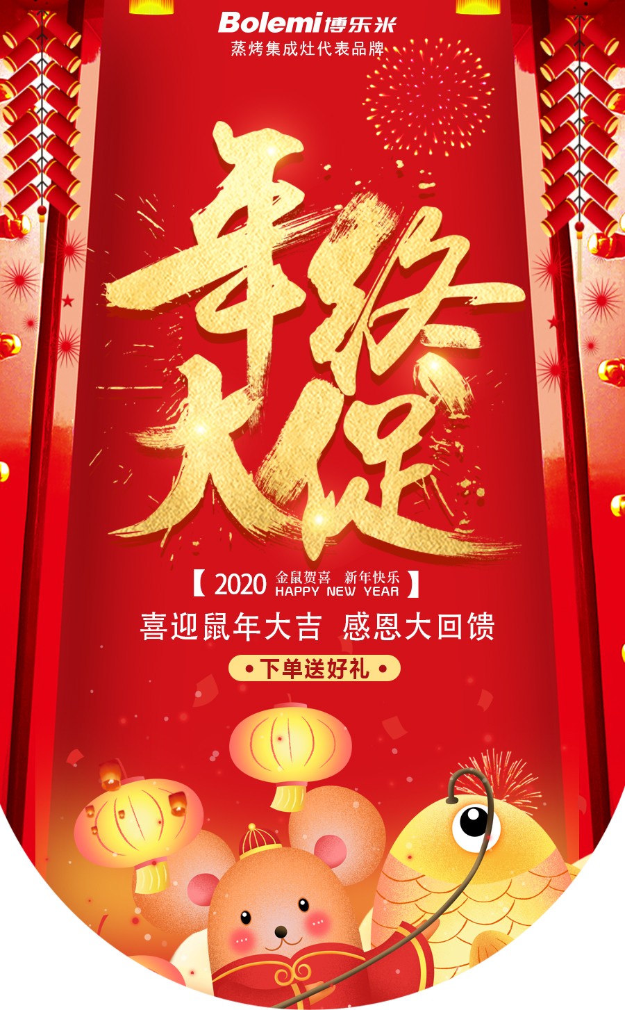 微信圖片_20191231092105.jpg