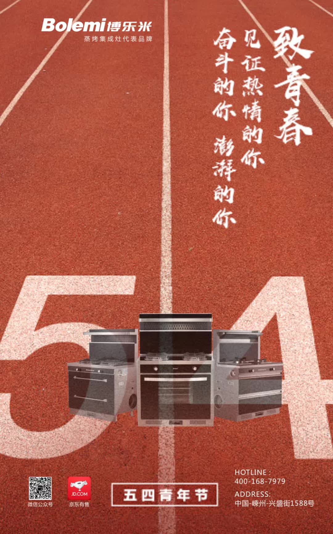 微信圖片_20200504084139.jpg